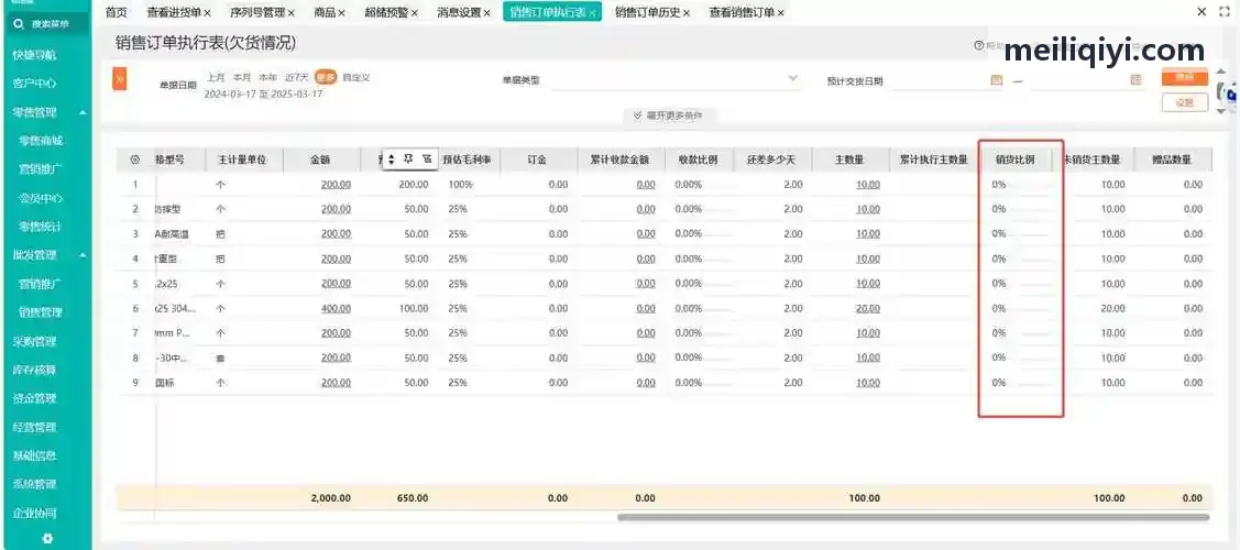 J9九游川藏线自驾实测路线案例